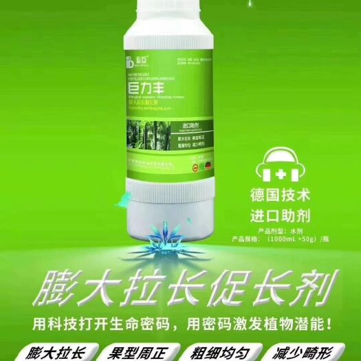 郑州水溶肥