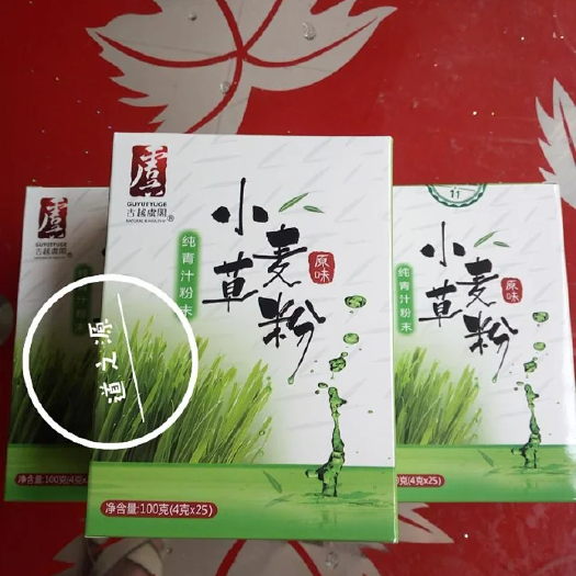 大麦苗粉  古越虞阁小麦草粉小麦苗粉若叶青汁嫩苗天然青汁代餐买5赠1