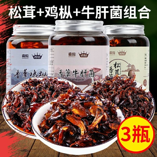 酱菜  特产鸡枞菌松茸牛肝菌蘑菇即食油菌菇土特产小吃香菇酱下