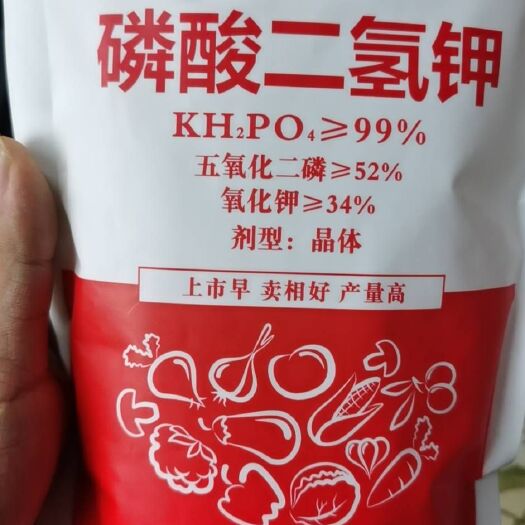 郑州以色列雅翠凯普乐磷酸二氢钾
