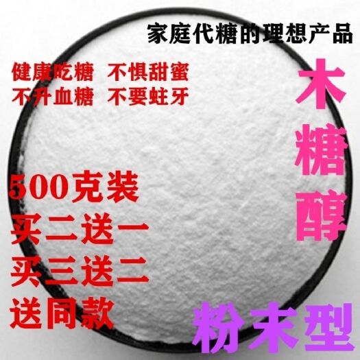 新郑市麦芽糖 