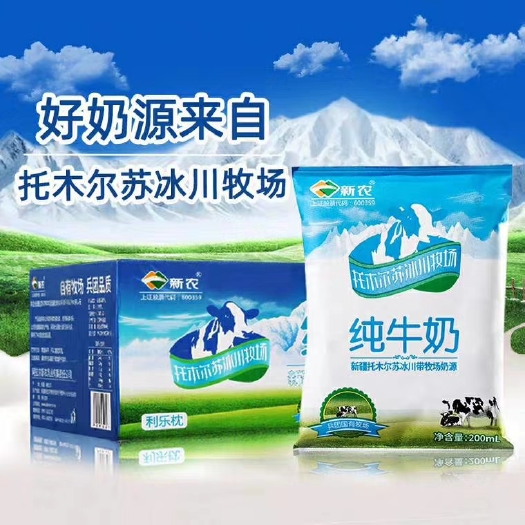 阿克苏市牛奶  支持代发