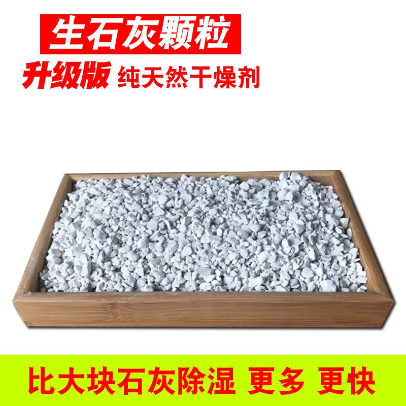 福建地区大量供应石灰，石灰粉