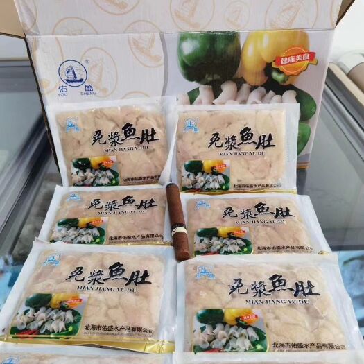 成都鱼肚，佑盛免浆鱼肚40包250克