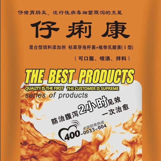 上海蛋禽饲料添加剂  仔猪拉稀的救命