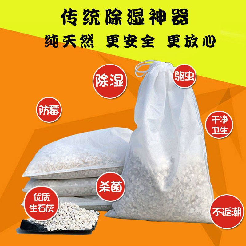 福建地区大量供应石灰，石灰粉