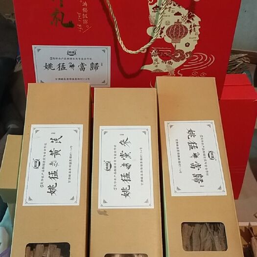 岷县岷当归 