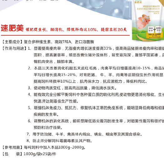 郑州营养添加剂 