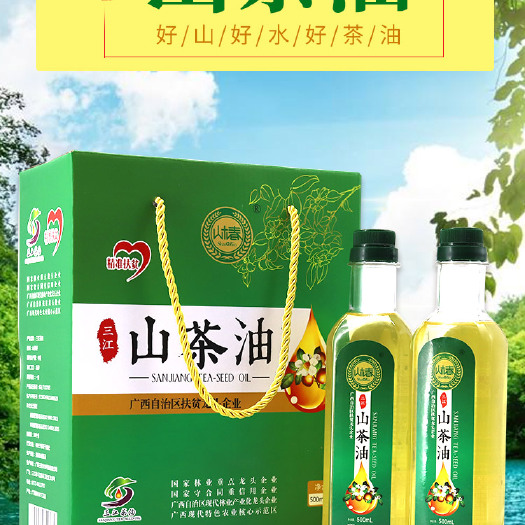 三江县 三江县野生山茶油500mlx2瓶礼盒装