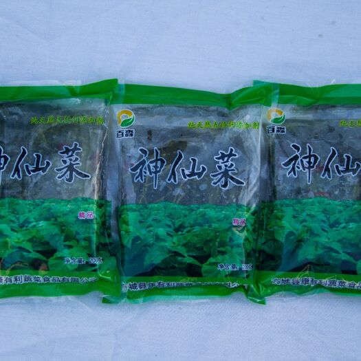 方城县 山野菜