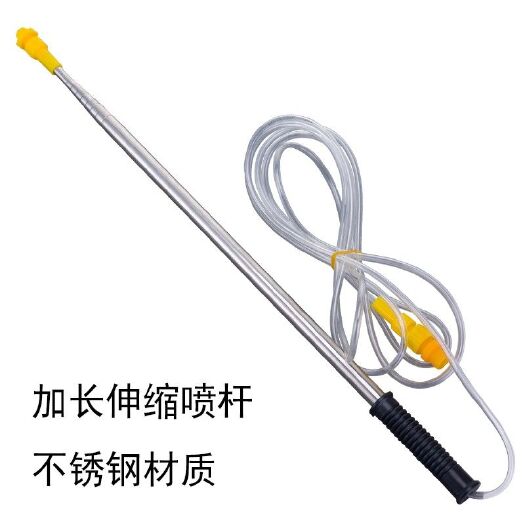阳江打药机  电动喷雾器喷杆伸缩杆喷雾器配件加长杆管子杆子不锈钢喷干