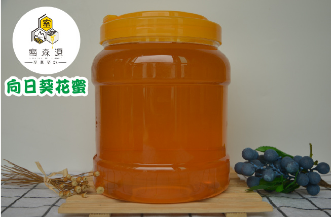 眉山蜂场直供内蒙古天然葵花蜜农家纯正向日葵花蜂蜜