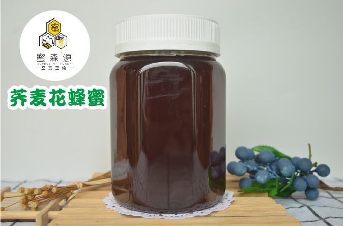 眉山荞花蜜  蜂场直供陕北纯正荞麦花蜂蜜农家天然荞麦蜜