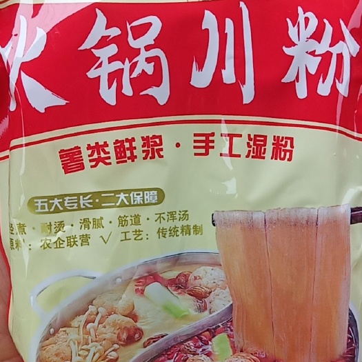 晋中红薯粉 