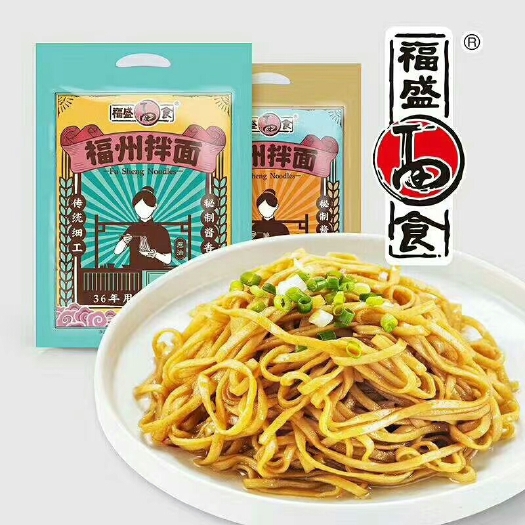 福州挂面 新鲜福州拌面