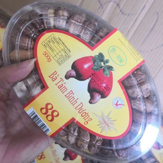 凭祥市盐焗腰果
