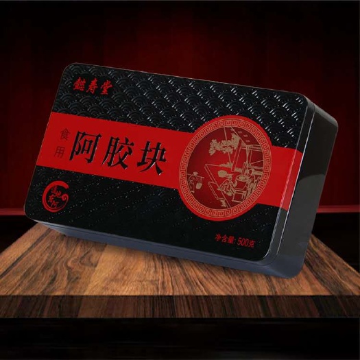 东阿县东阿懿寿堂阿胶块