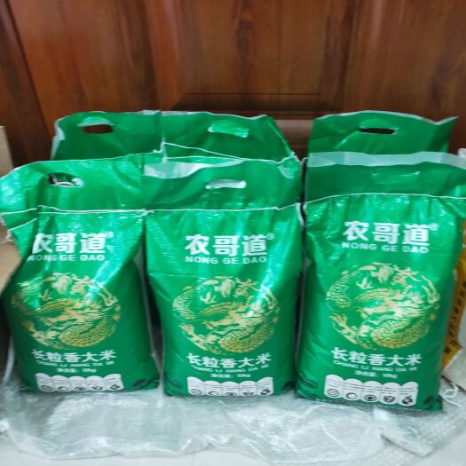 五常市缅甸大米 一等品 一季稻 粳米 