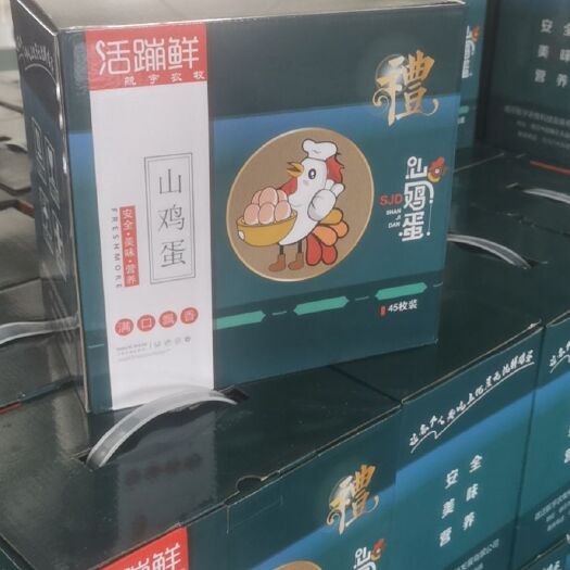 宿迁新鲜，无抗，健康，安心 草鸡蛋、山鸡蛋