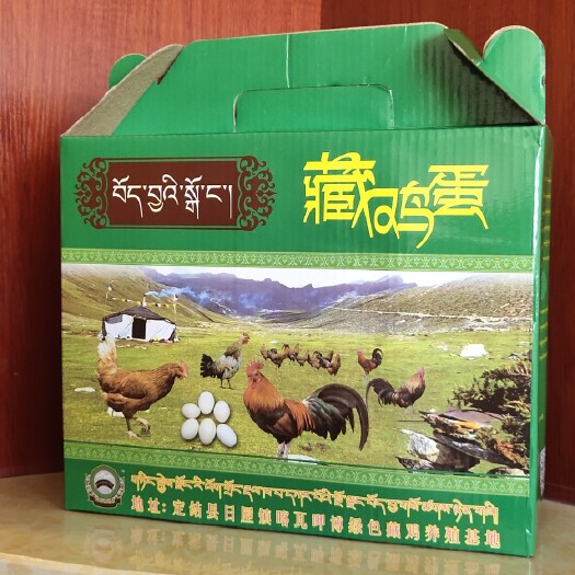 拉萨 西藏鸡蛋简称岗朱帕萨藏鸡蛋，当地藏中药材丰富，成了藏鸡的副食