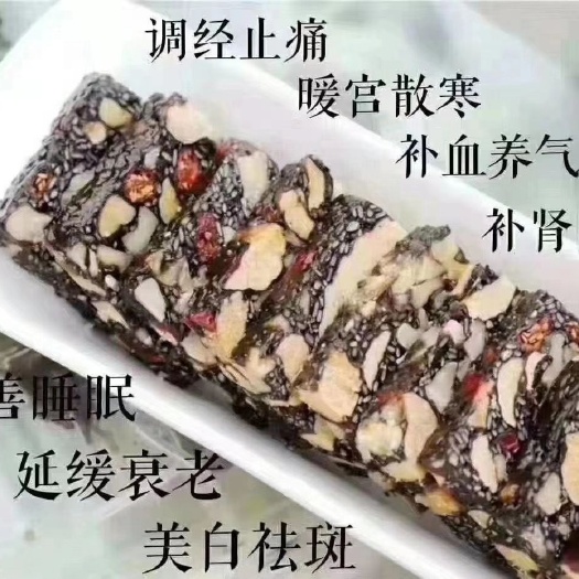 东阿县阿胶糕