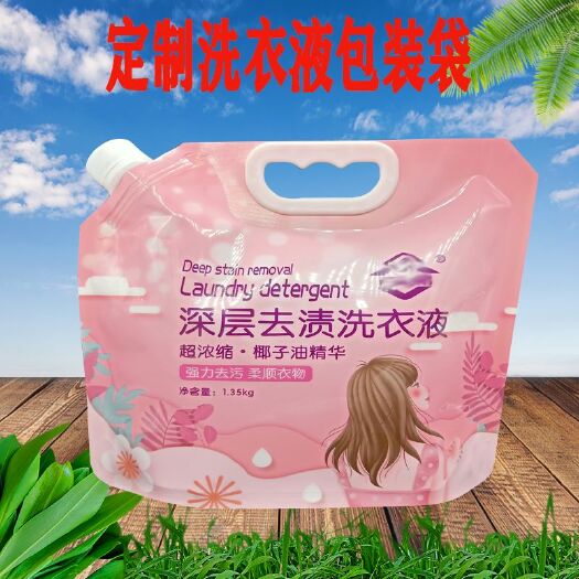 东光县站立袋  抖音同款洗衣液包装袋1.35l加厚尼龙洗衣液包装袋