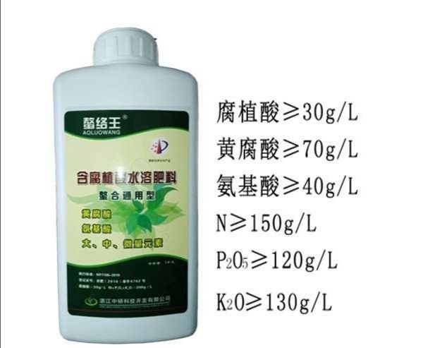 昆明有机水溶肥 腐殖酸水溶肥