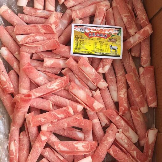 献县羊肉卷 小肥羊