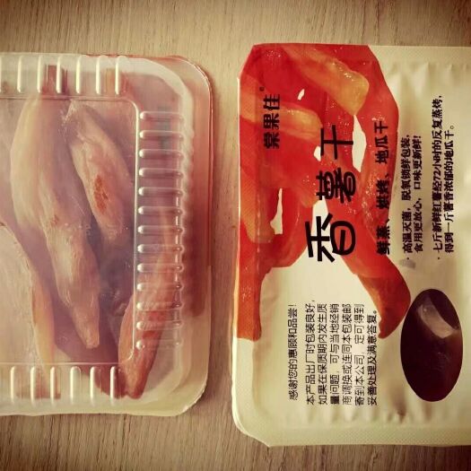 雄县 红薯干