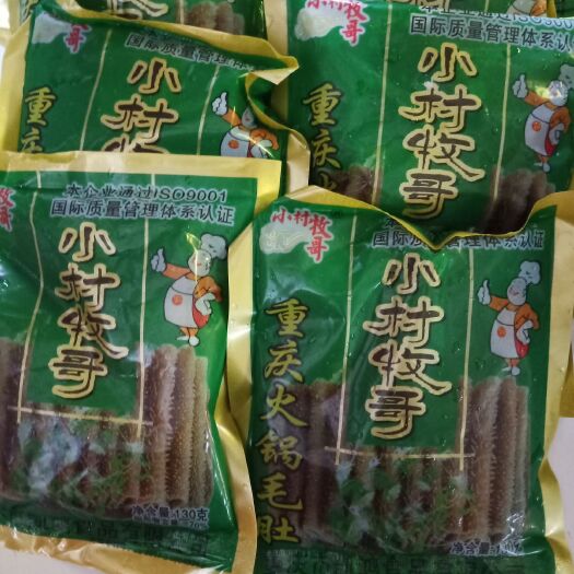 重庆市毛肚  小村牧哥《130克》火锅，串串，麻辣烫，烧烤，冒菜均