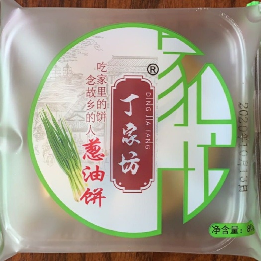 醴陵市【工厂批发】酥饼葱油月饼苏式老式酥皮脆皮广式五仁老面中秋月饼