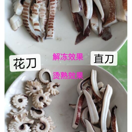 荣成市脆口鱿鱼条，食堂快餐佳品，口感好