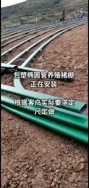 天津钢管大棚 本公司专业生产，方管，圆管，镀锌管，大棚管，镀锌带管， 角钢