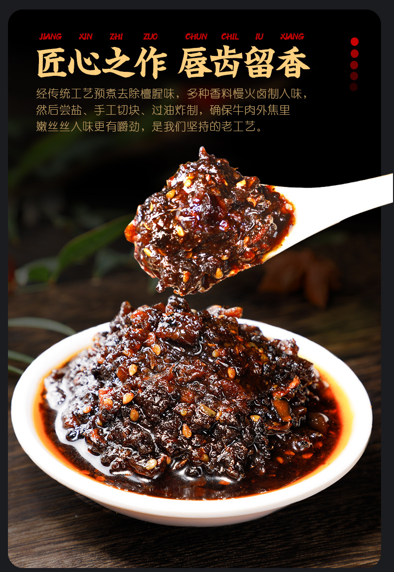 滇二娃牛肉酱55g/罐小罐装云南特产下饭酱烹饪调料佐料