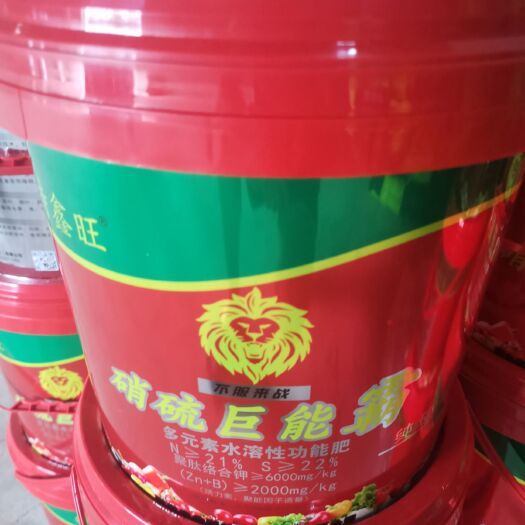 崇仁县纯硫基 特鑫旺硝硫巨能霸