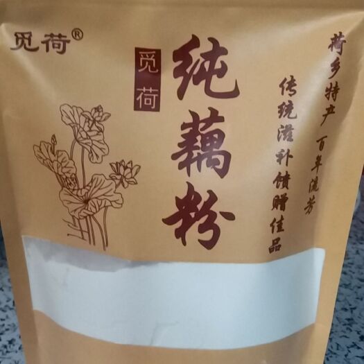 开封藕粉 12-18个月 