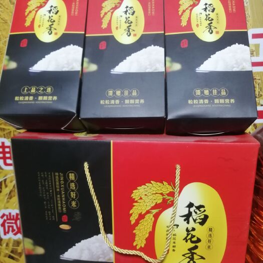 通河县东北大米 一等品 一季稻 粳米 