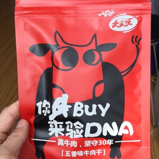 莱州市牛肉干 12-18个月 
