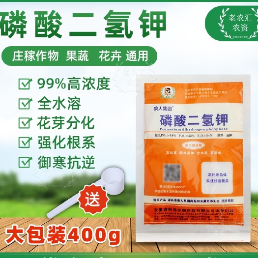 商丘安徽科邦磷酸二氢钾花肥叶面肥400g