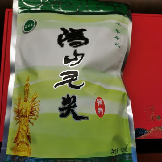 宁乡市 沩山毛尖一级茶