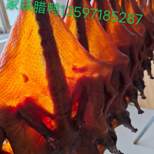 融水县腊鸭 6-12个月 