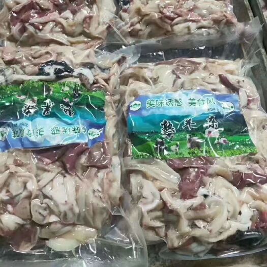 全熟羊杂 牛杂 一手货源 量大从优
