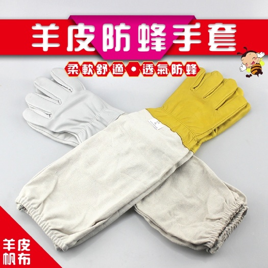 长葛市防蜂手套 养蜂工具 优质羊皮手套 防蜂加厚帆布手套 蜜蜂防护