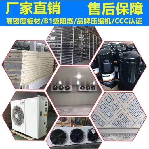 郑州冷库  厂家直销，免费设计测量安装一条龙，二手回收置换