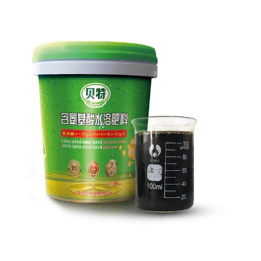赤峰有机肥料  生物有机肥生物菌肥氨基酸水溶肥