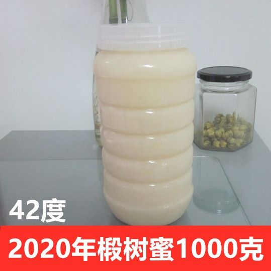  椴树蜜2020年纯正全封盖天然雪蜜成熟蜜结晶农家自产