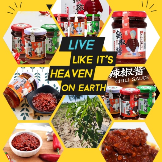 巴彦淖尔 纯手工制作辣椒酱