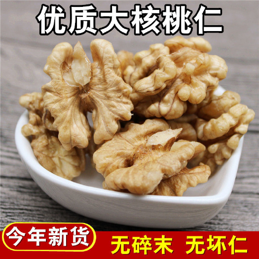 阿克苏市当季新货185优质核桃仁 手工现剥开袋即食孕妇零食常年供货