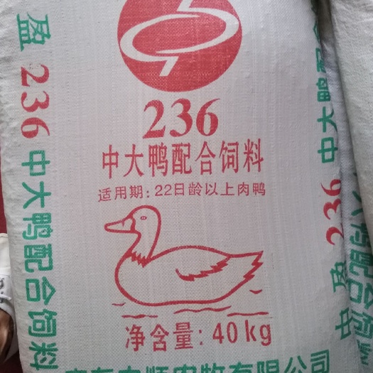 四会市饲料添加剂  广东重点农业龙头企业，鸡鸭鹅猪鱼料诚招空白区域