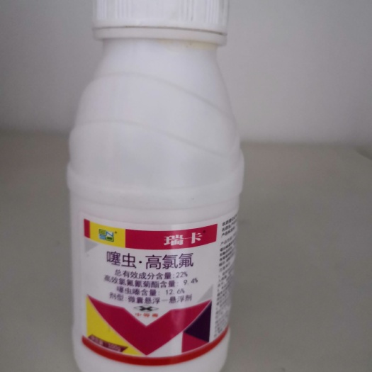 潍坊百农思达瑞卡噻虫高氯氟果树茶树茶小绿叶蝉蚜虫白粉虱农药杀虫剂
